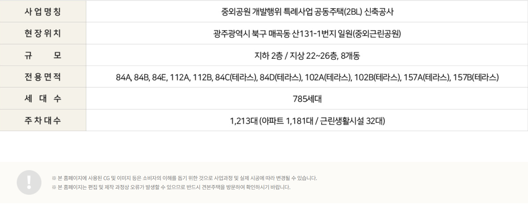 스크린샷 2026-04-08 144912.png
