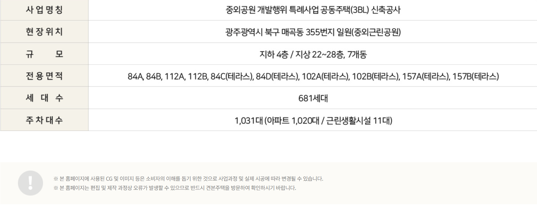 스크린샷 2026-04-08 144927.png